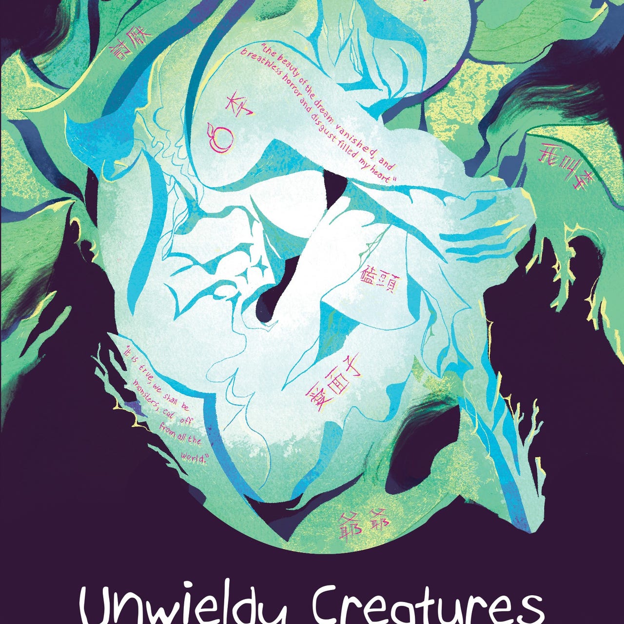 unwieldy creatures