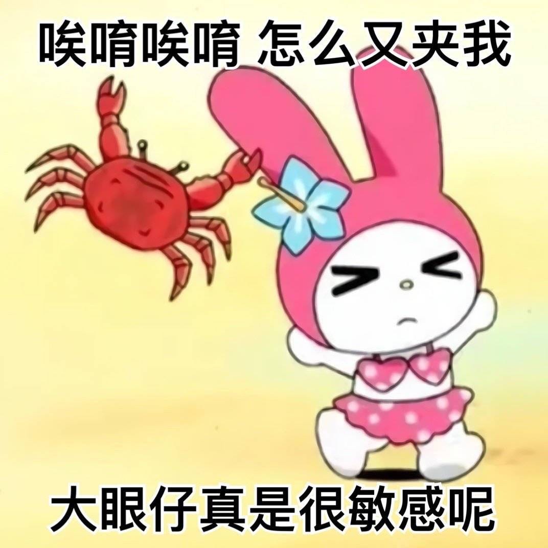I watched two episodes of Onegai My Melody and I'm having lots of