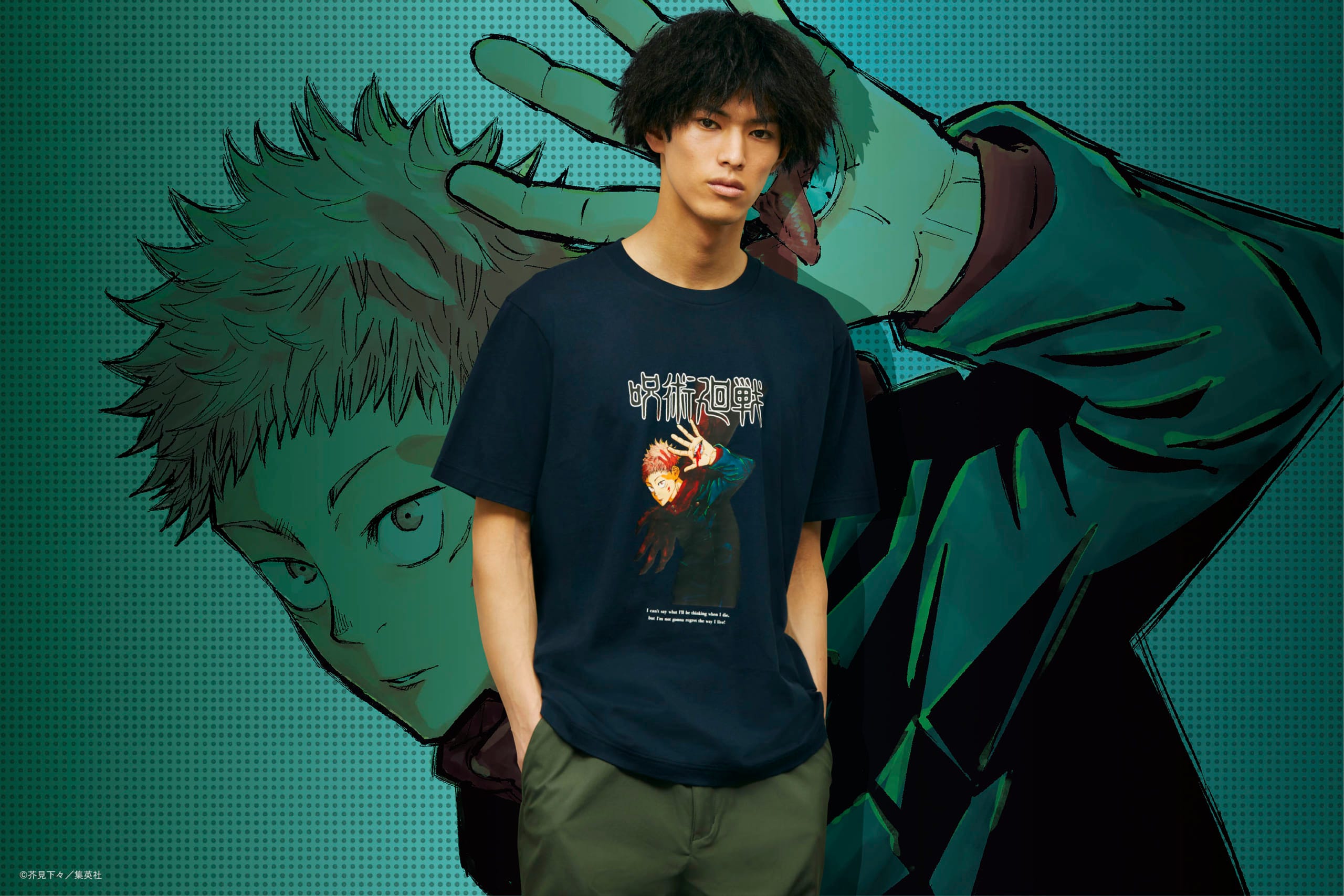 Mint/Sea Green Oversized T-shirt For Men With Anime Design