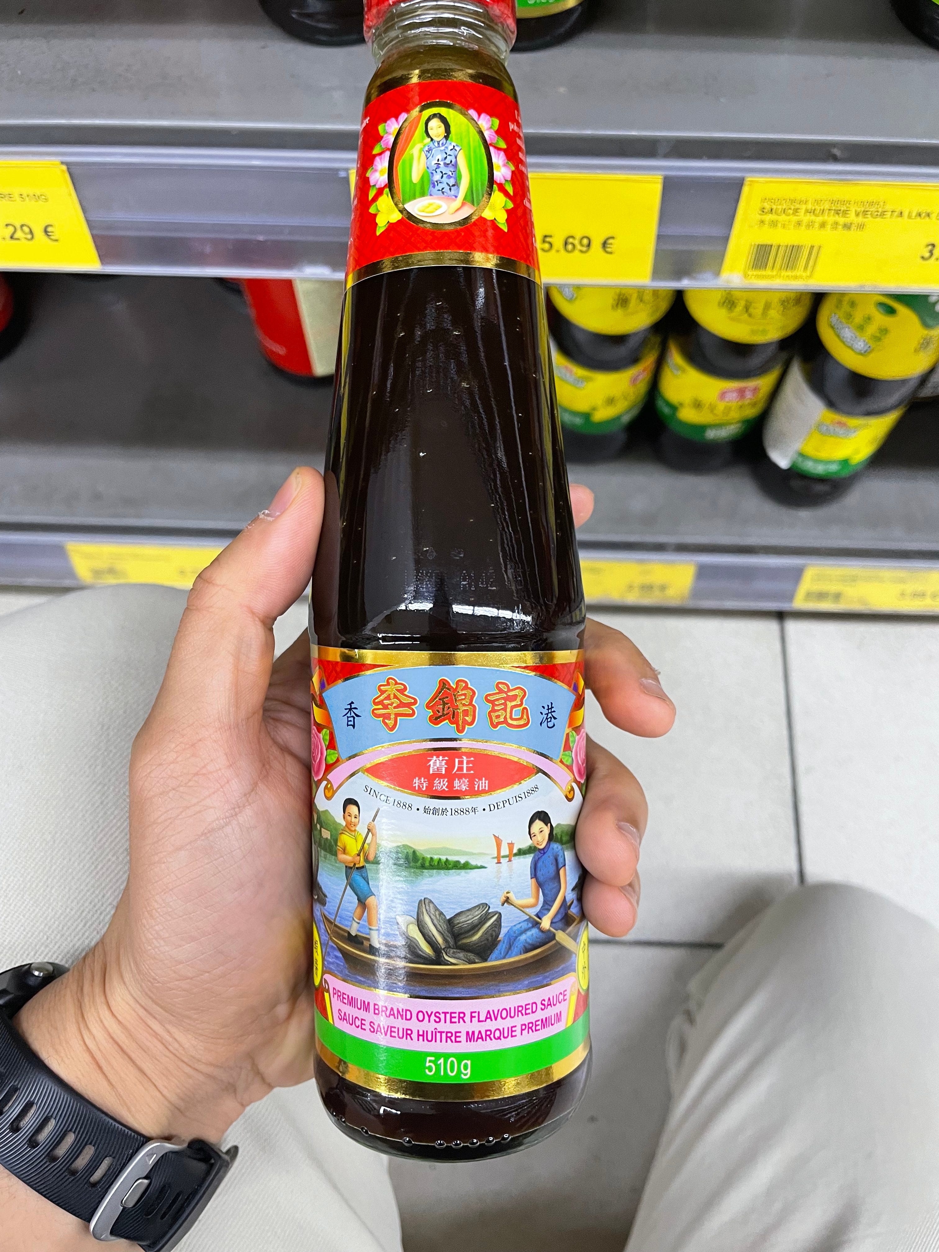 Sauce soja moins salée 300ml - Eridan, négoce alimentaire, l'Asie  authentique