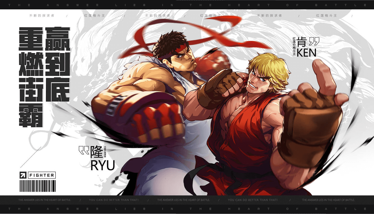 Street Fighter: Duel - Tencent Games launches new mobile title