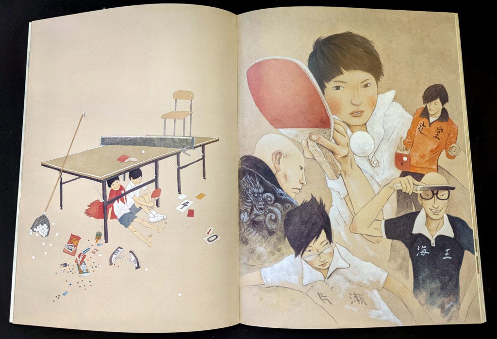 Ping Pong TV Anime Complete Art Works Concept Art Book Taiyo Matsumoto