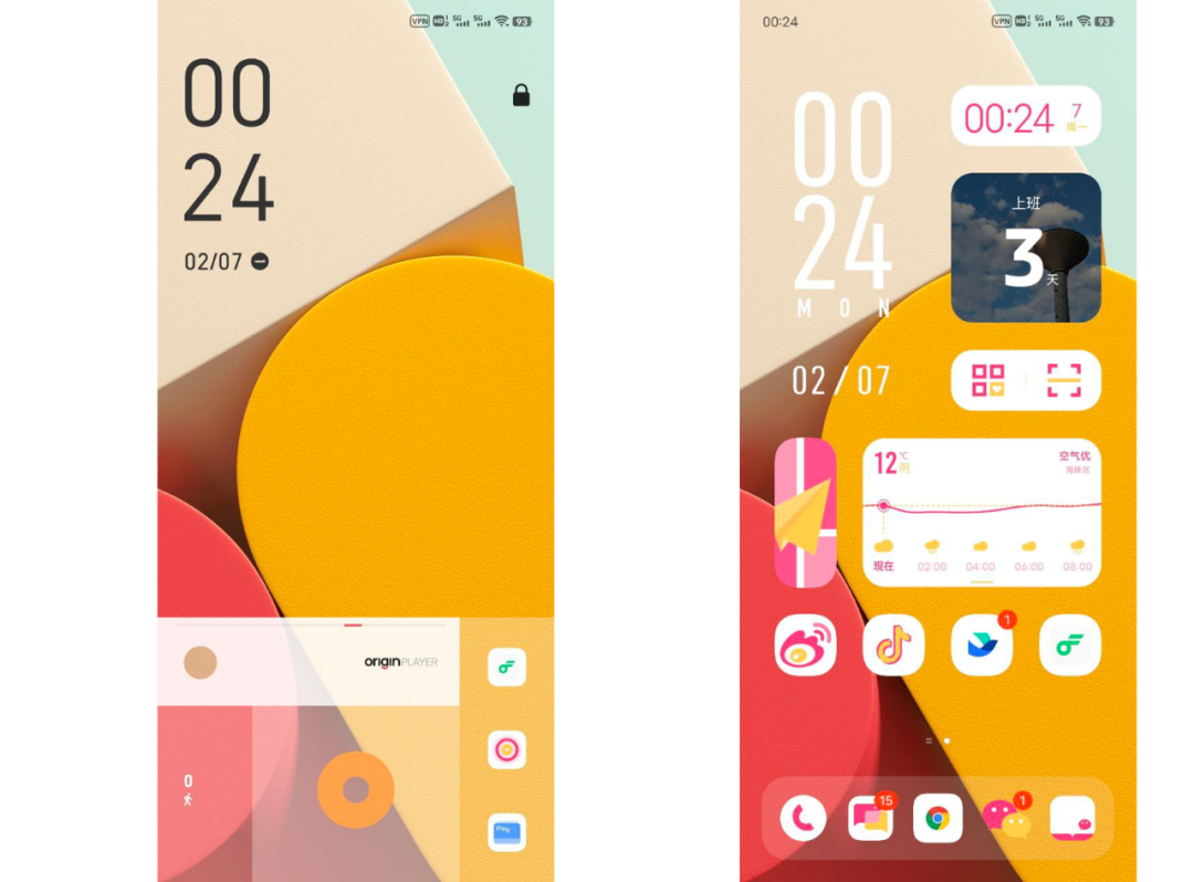 Originos Ocean 不关滤镜 它真的很美 By Faust Media Fabric Weekly