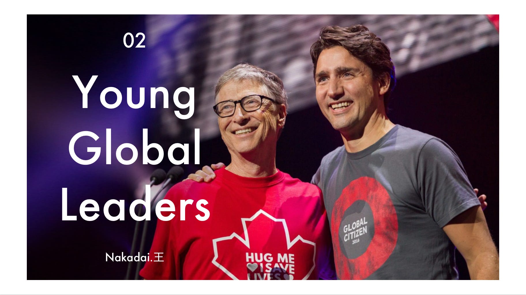 WEF/Young Global Leaders - by Nakadai.王🔱🦁🛡️🏯📿