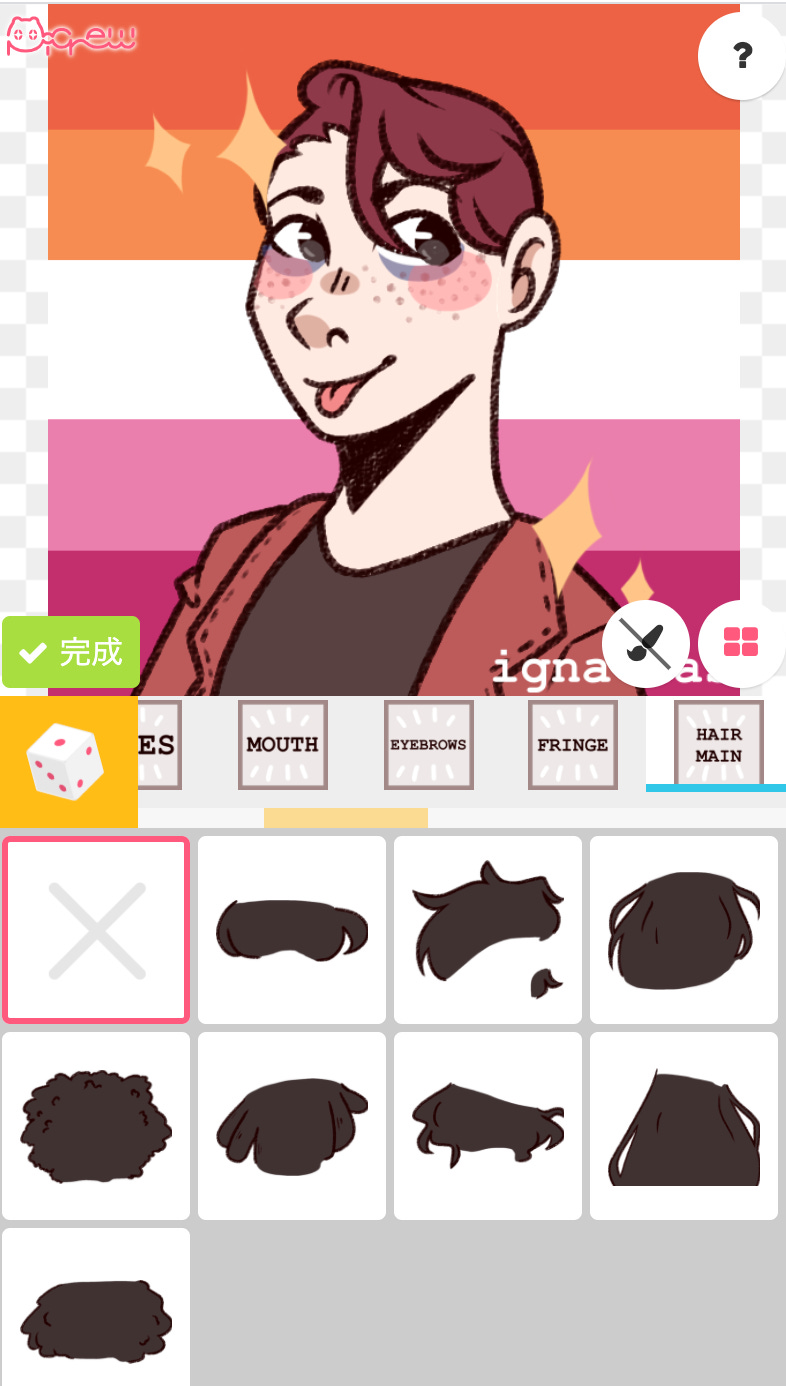 Profile Pic Maker!｜Picrew in 2023  Character creator, Avatar creator, Character  maker