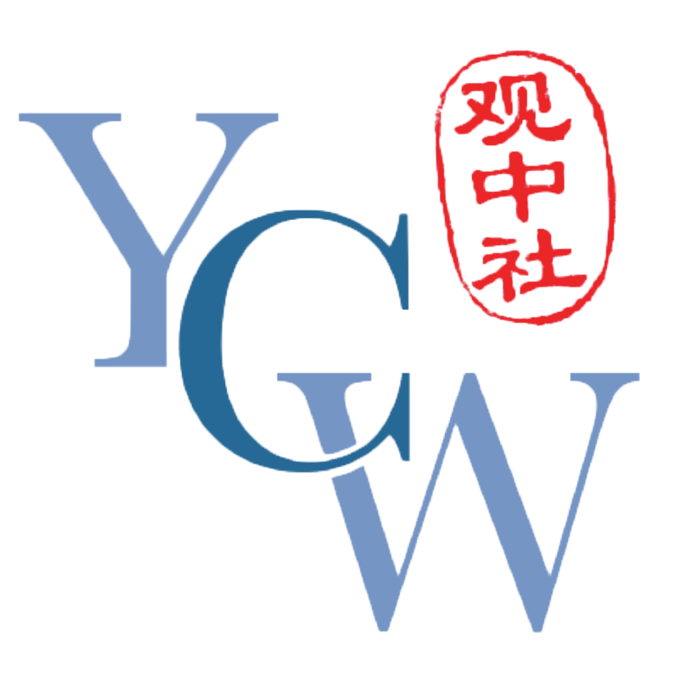 Young China Watchers Newsletter logo