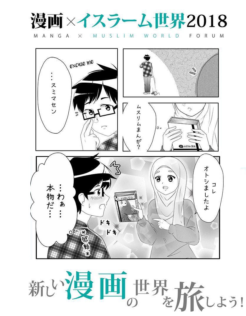 You will get draw your manga and comic book in japanese anime style from  your script