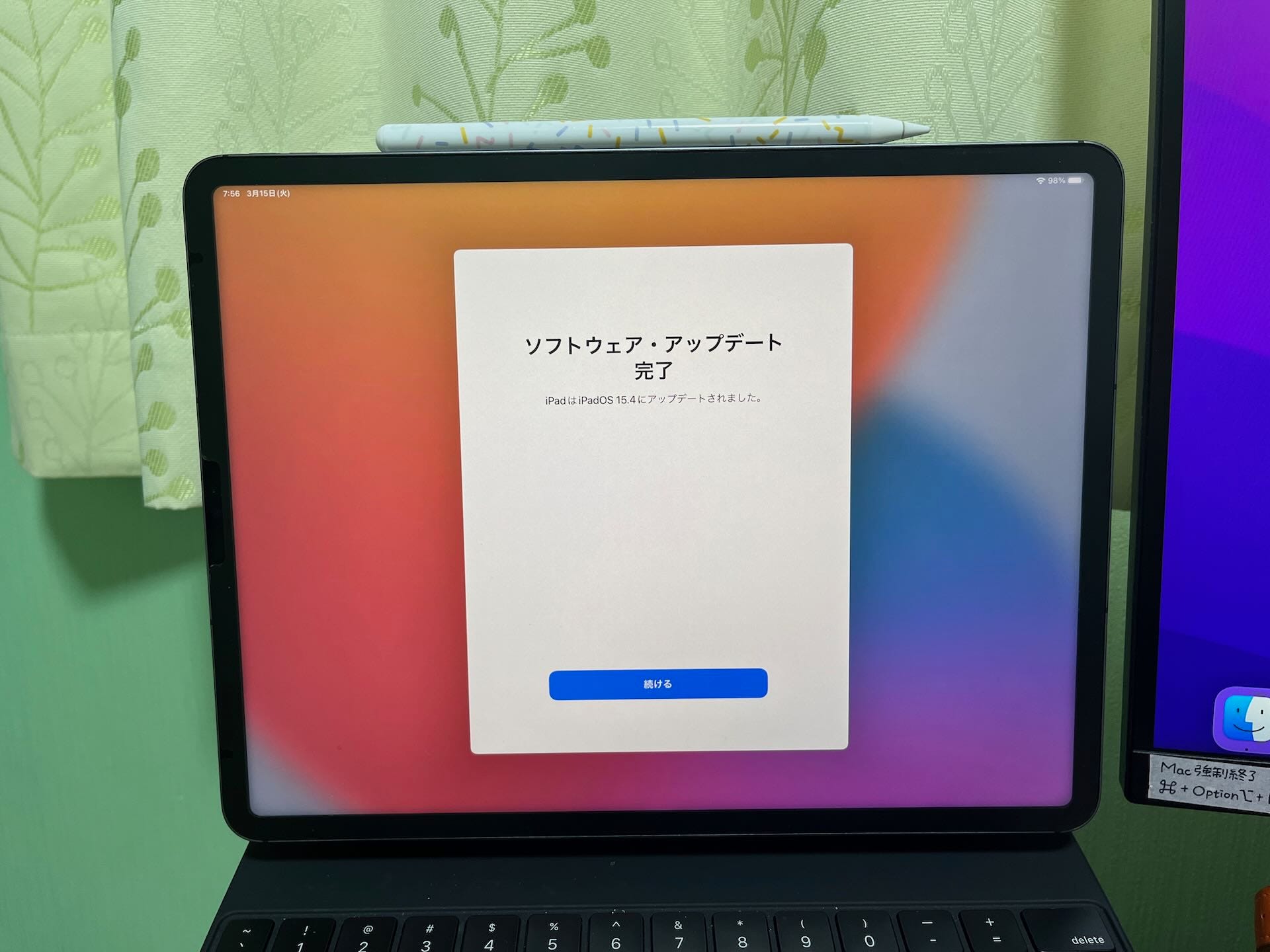 ユニバーサルコントロールの設定方法と注意点 By はるな Ipad Worker