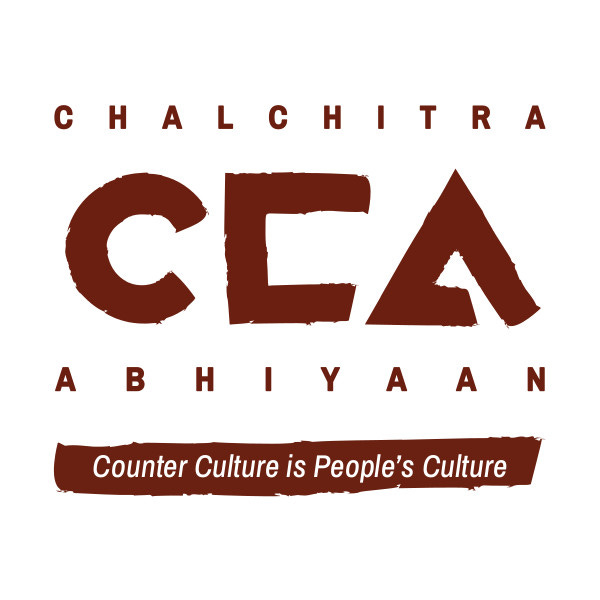 The ChalChitra Abhiyaan Newsletter