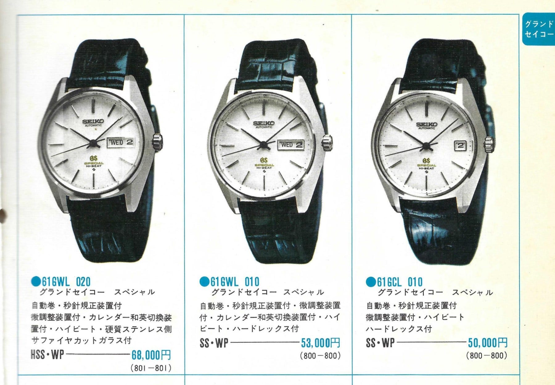 Watches for sale - April/May 2022 - the Grand Seiko guy