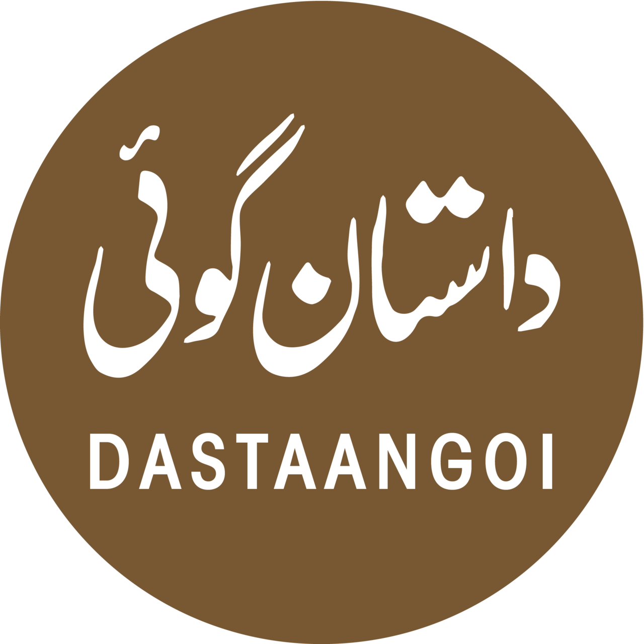 Artwork for Dastaangoi Newsletter