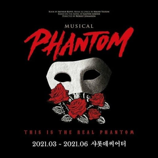 You searched for phantom