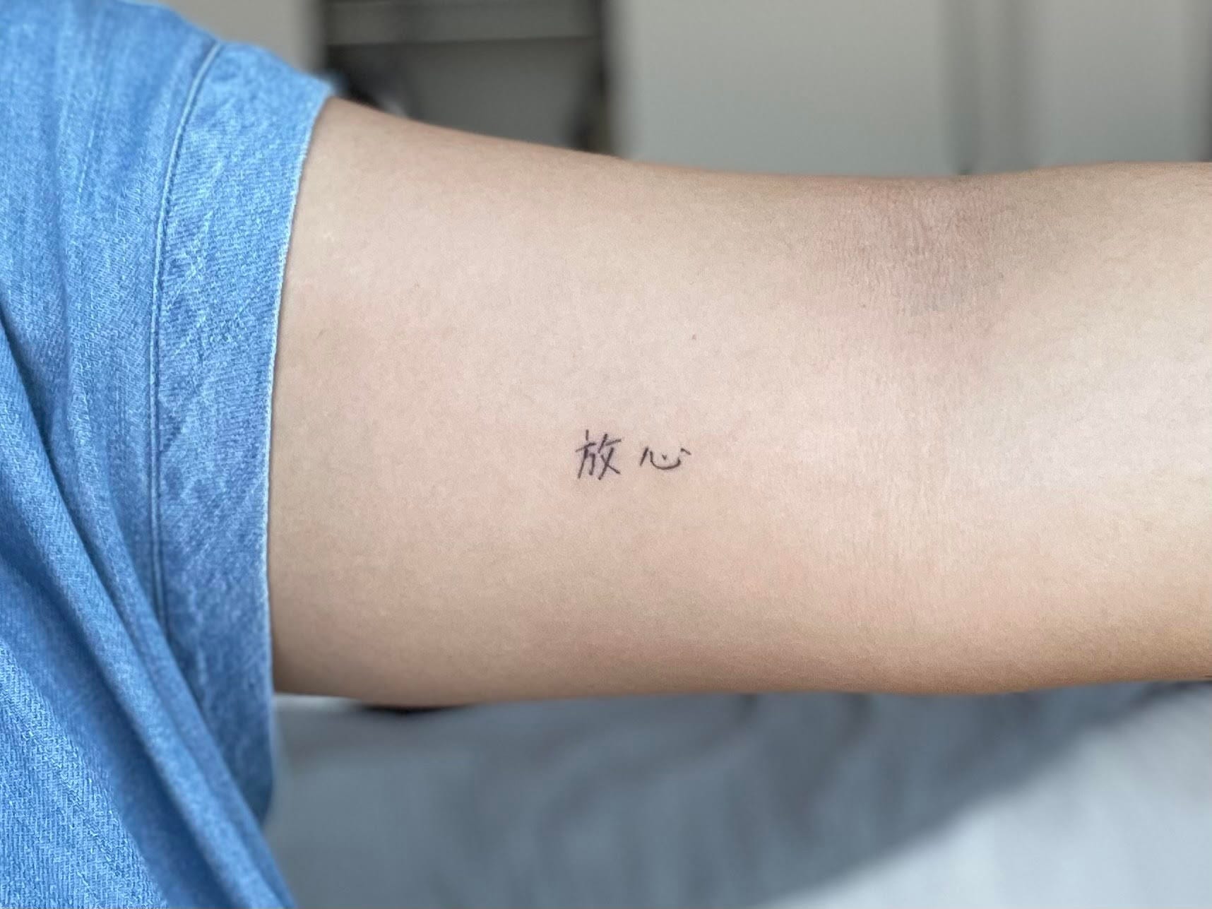 Sai Li tattooing as freedom of choice  Tattoo Life