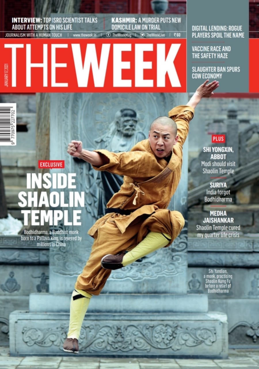 Shaolin Kung Fu magazine.