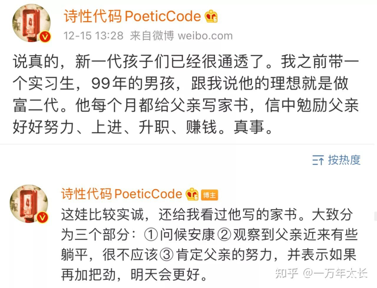 Arc Newsletter 56 By Peter Braden And John Pasden