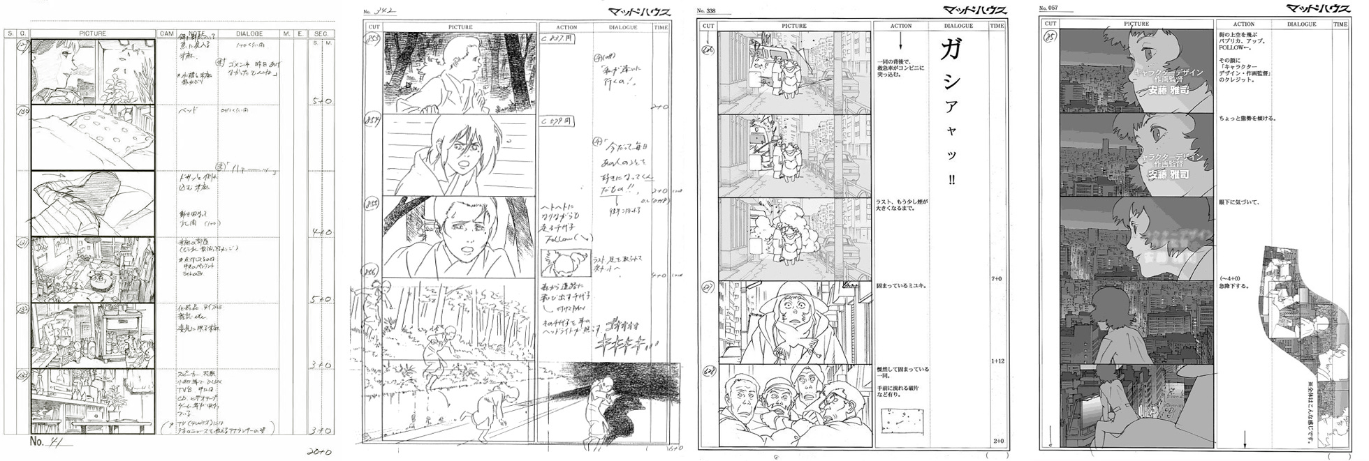 Anime Storyboards – Bharath Murthy