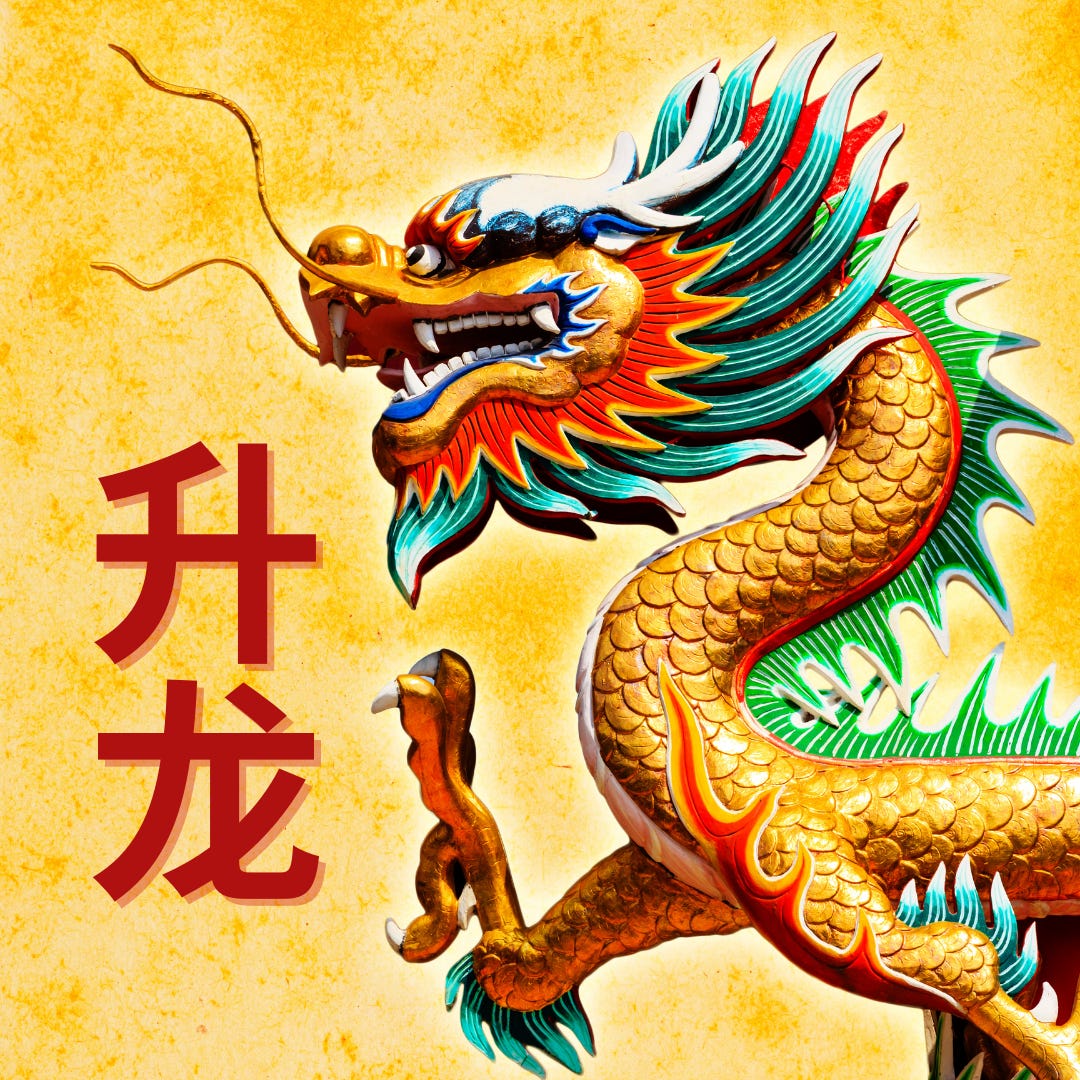 Growth Dragons logo