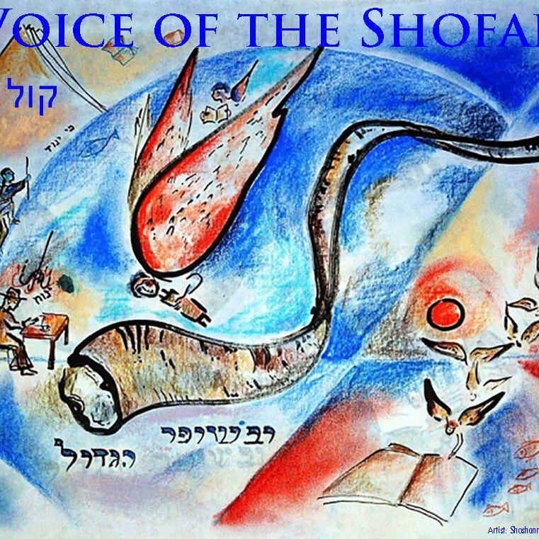 Voice of the Shofar logo