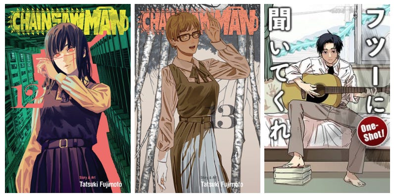 Where to read Goodbye Eri, a one-shot manga by Chainsaw Man's Tatsuki  Fujimoto