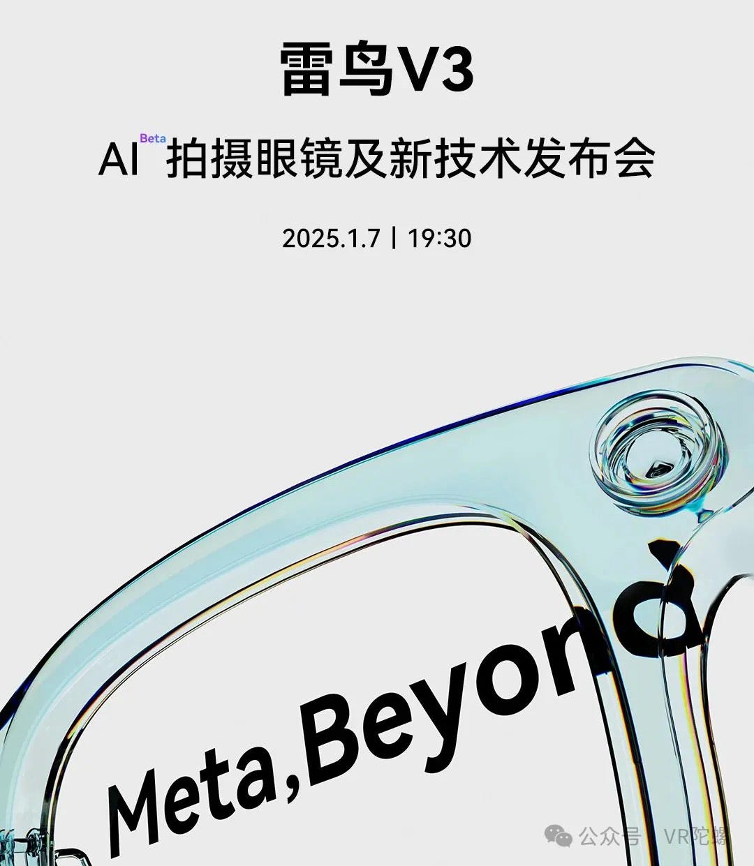 [CES 2025] The Year of AI Smart Glasses XYZ Labs