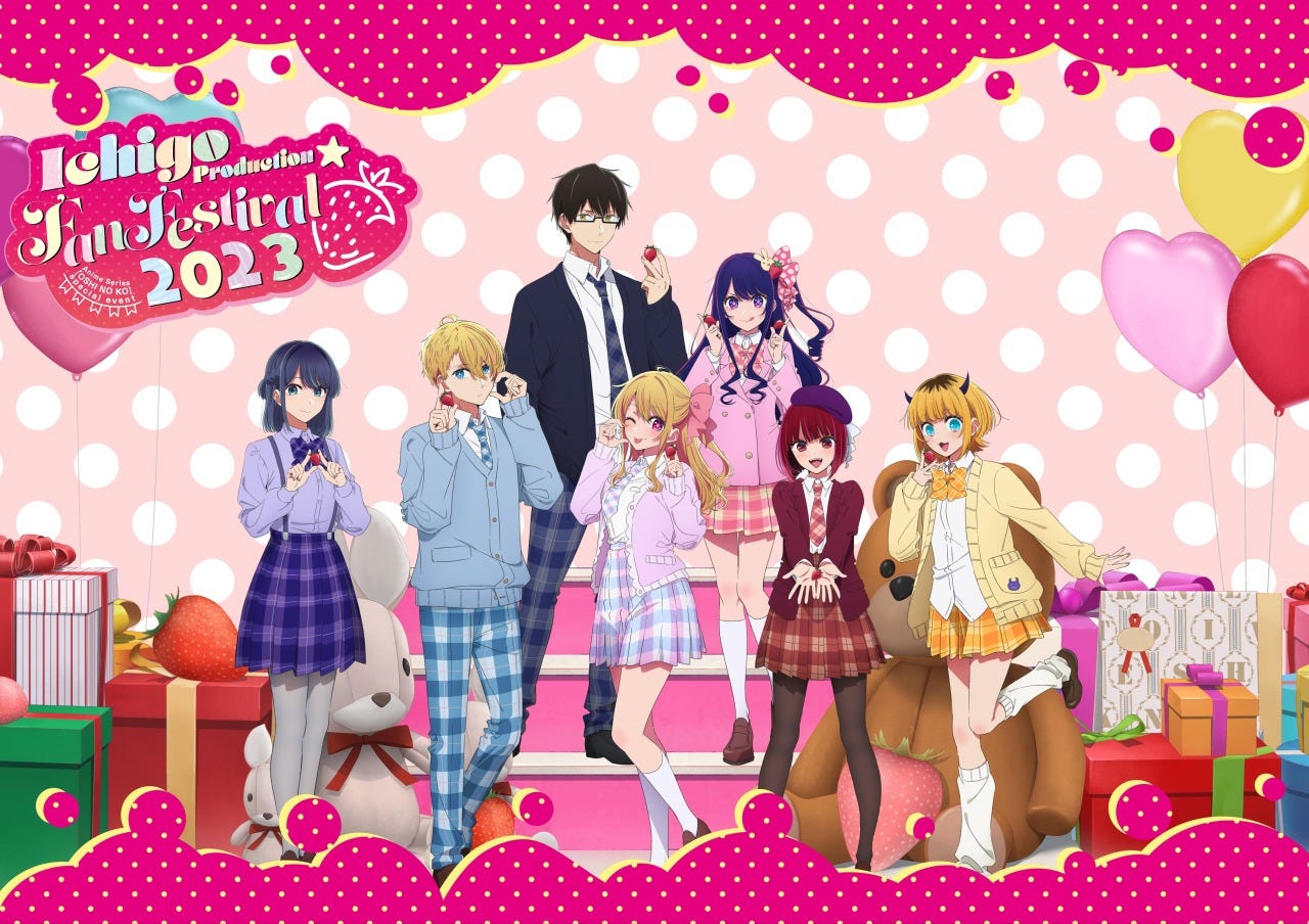 AniLand TV - #NEWS: More Information About The Second Season Of The Oshi  no Ko Anime Will be Announced During The Ichigo Production☆Fan Festival  2023 Event on November 26. Stay Tuned. Official