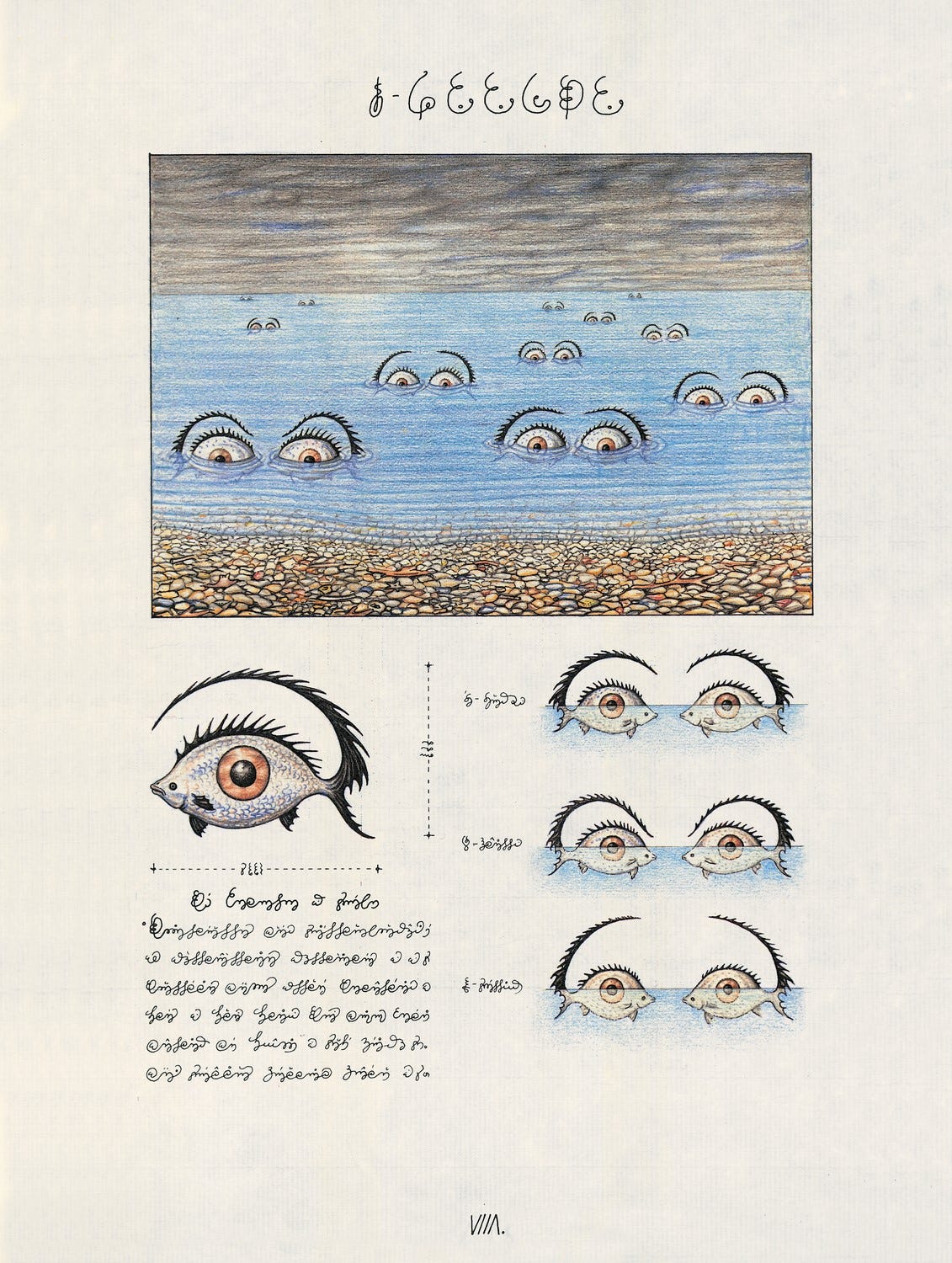 Codex Seraphinianus 40th Anniversary Edition by Luigi Serafini