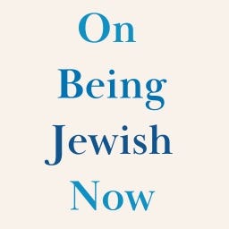 On Being Jewish Now