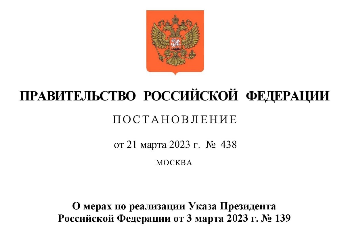 Правила определены. За работу, товарищи!