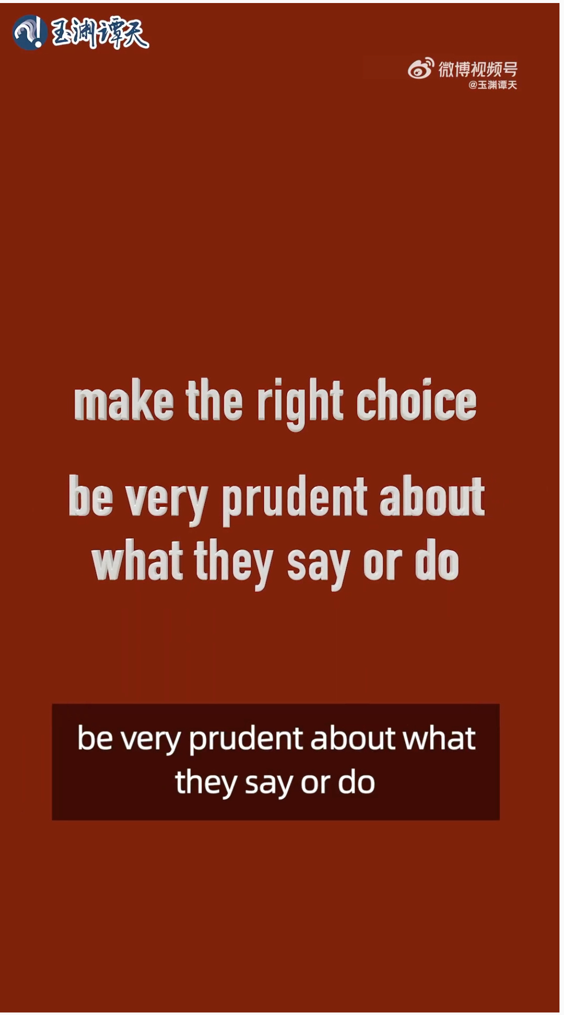 DeepSeek deep sixes US tech stocks; Wang Yi-Rubio call; CIA on COVID  origins; PRC carbon peaking?; Generic drugs scandal