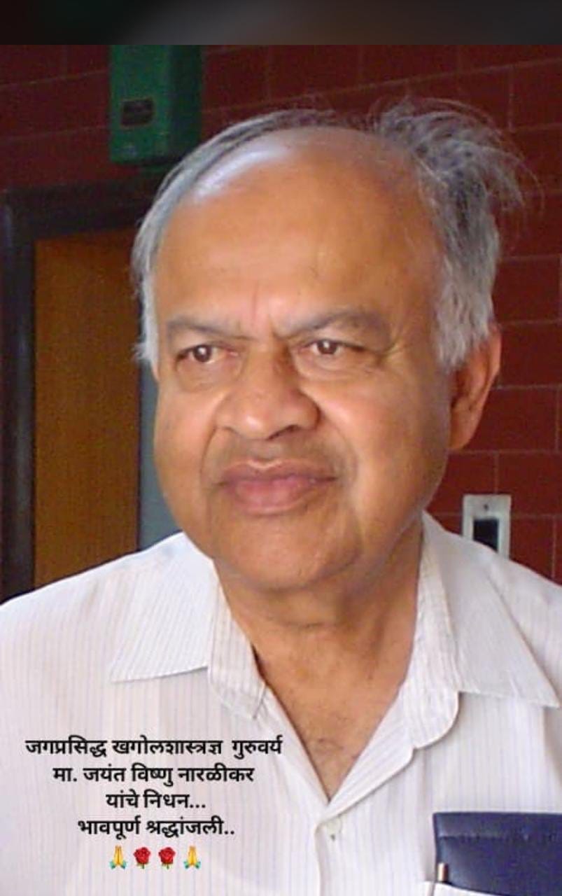 Jayant Vishnu Narlikar (1938–2025): Architect of the Cosmic Imagination