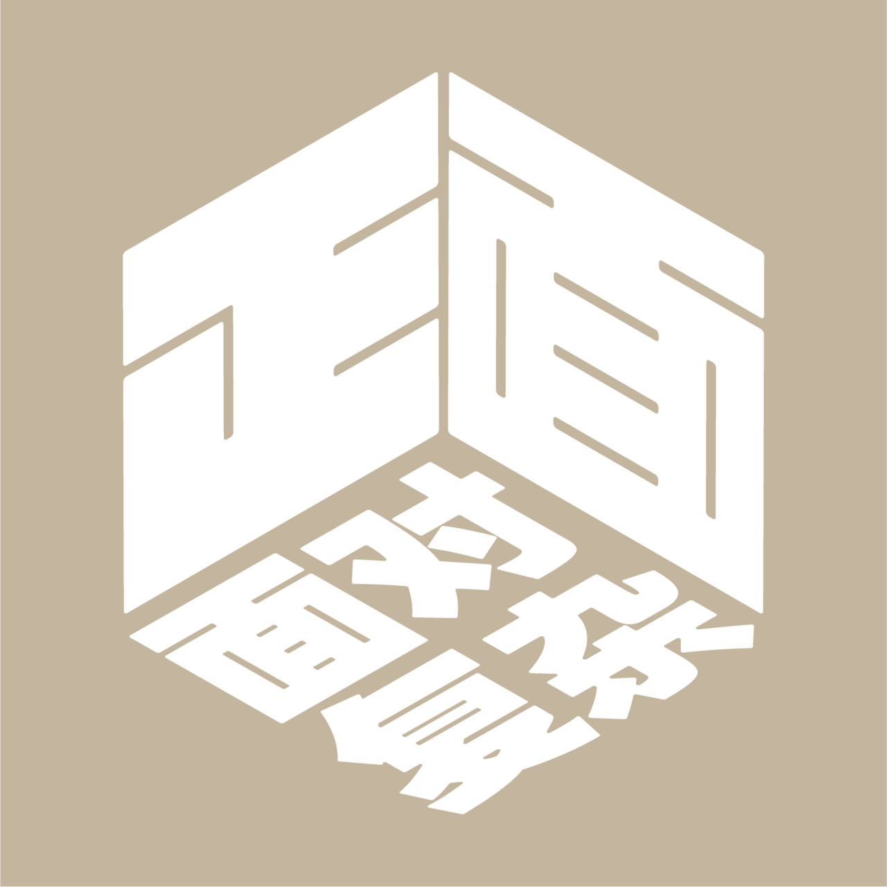 正面连接 logo