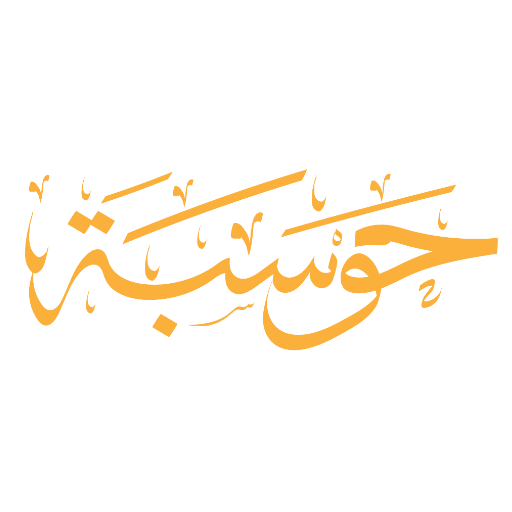 نشرة حوسبة