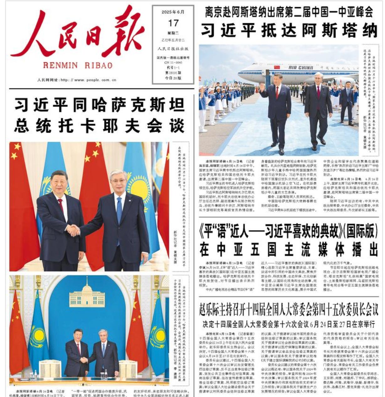 prc 国