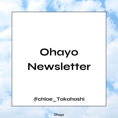 Ohayo Newsletter (日本語/Japanese)