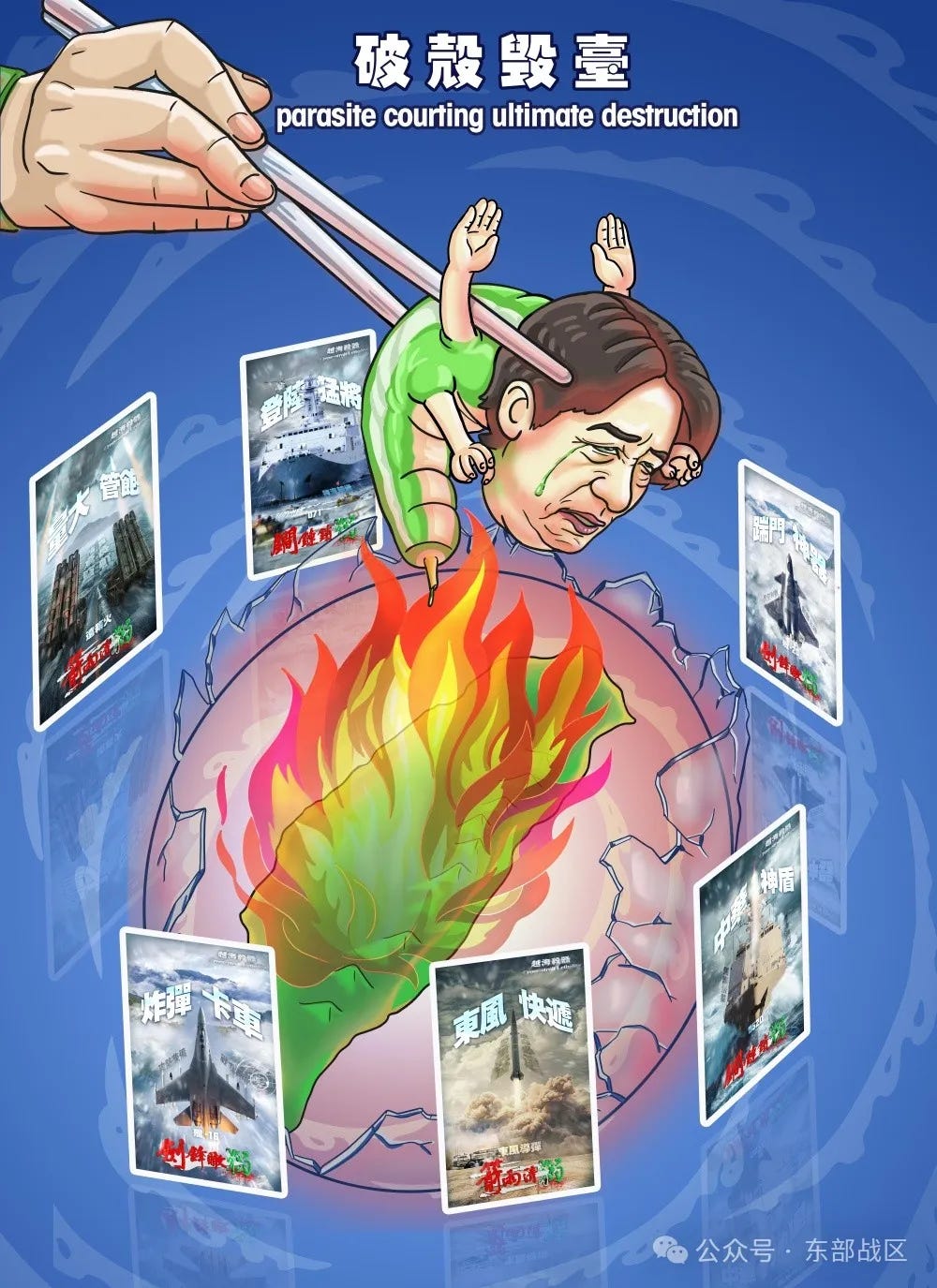 Excuse you ugly 意味 (87) 사진