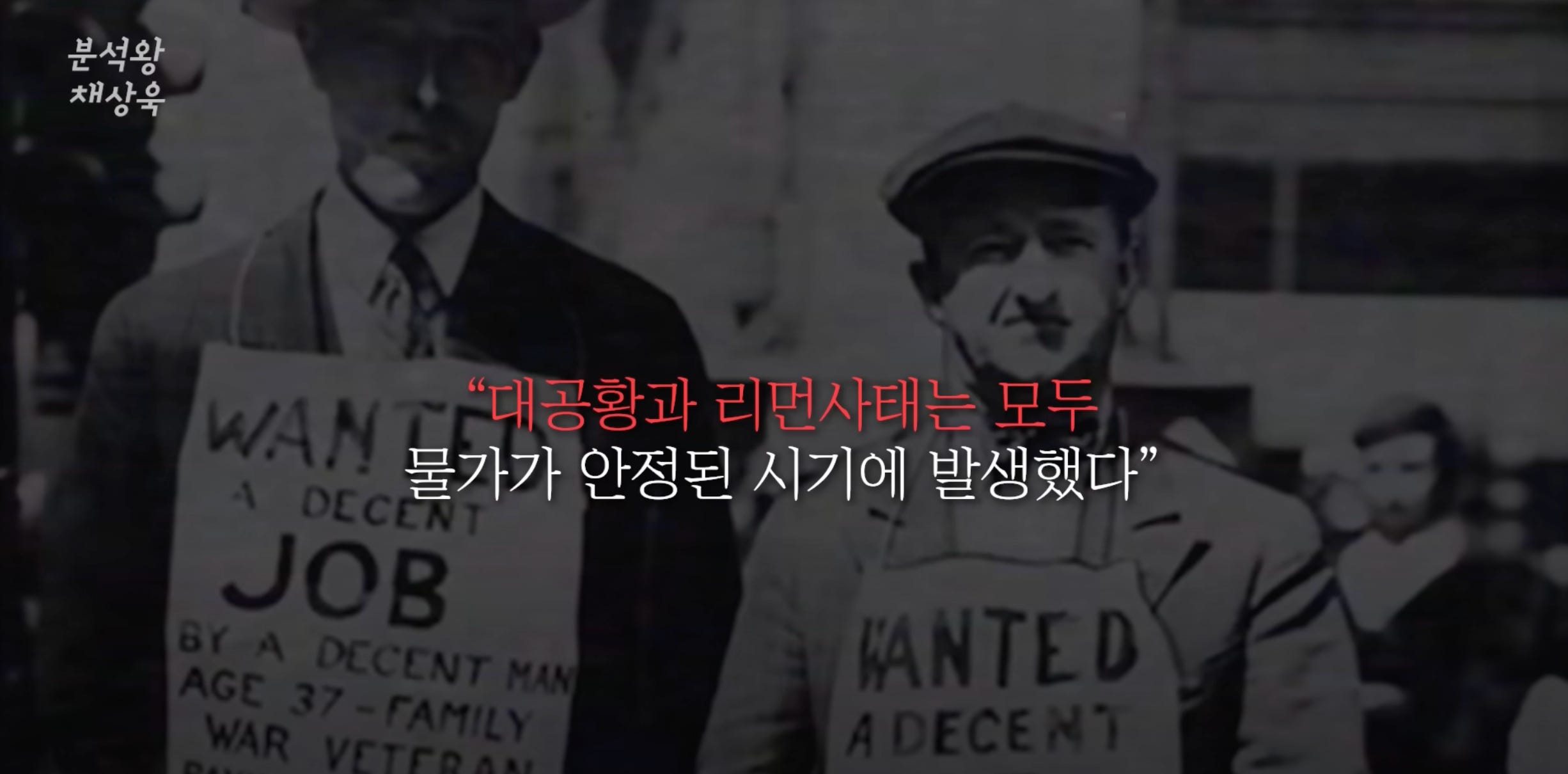 90년대에 달러를 모았던 사람들처럼, 지금은 비트코인을 모아야 할 때이다 - by Billy Jo