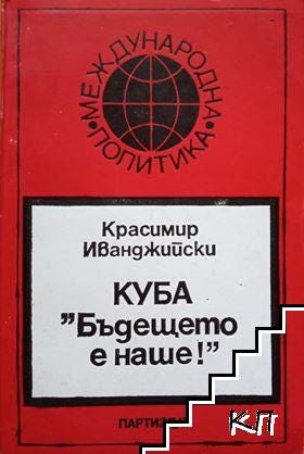 The owner of Zerohedge is a Bulgarian communist.