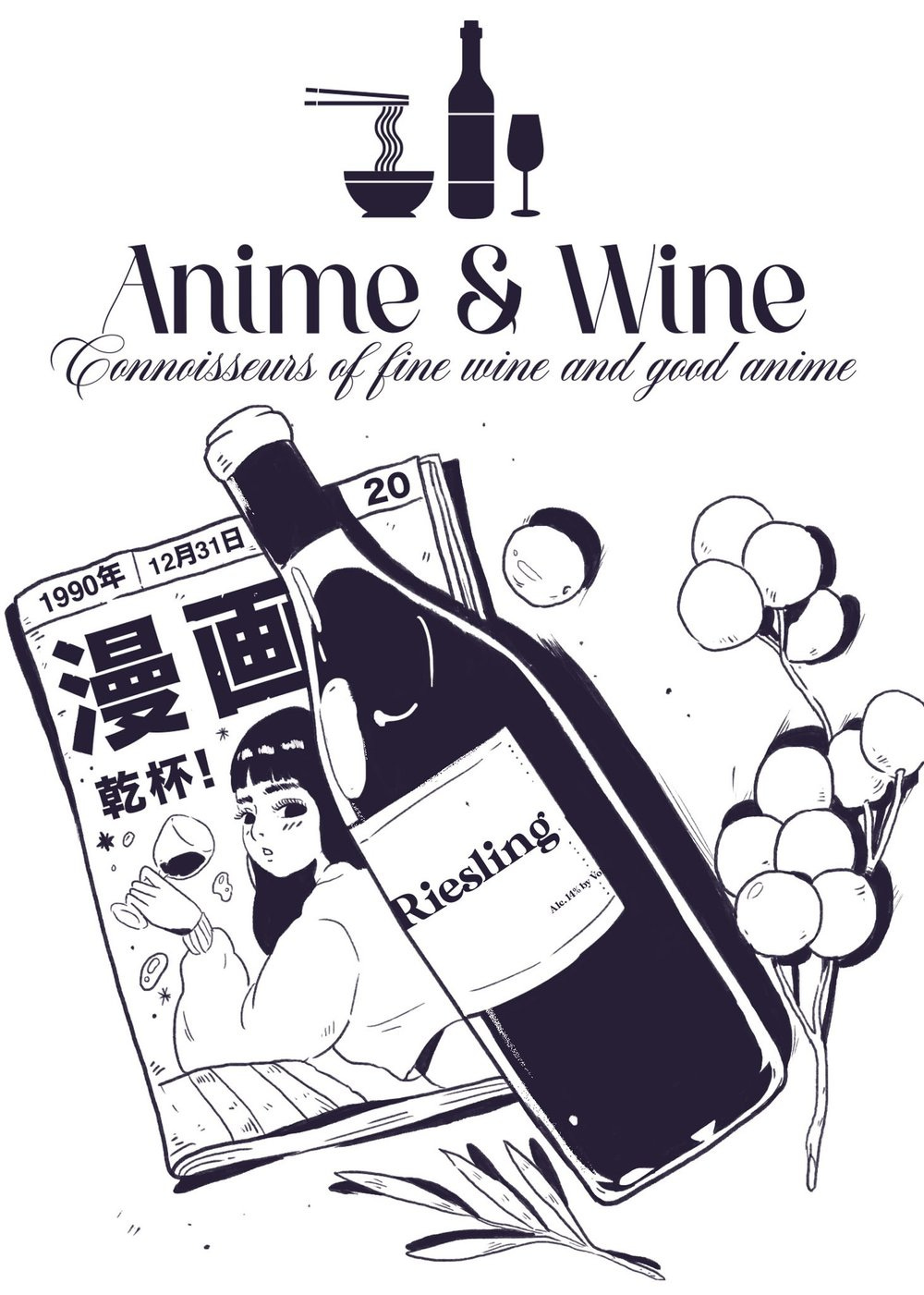 No.76 [CULT] Wine at the heart of pop culture | ZOOM JAPAN