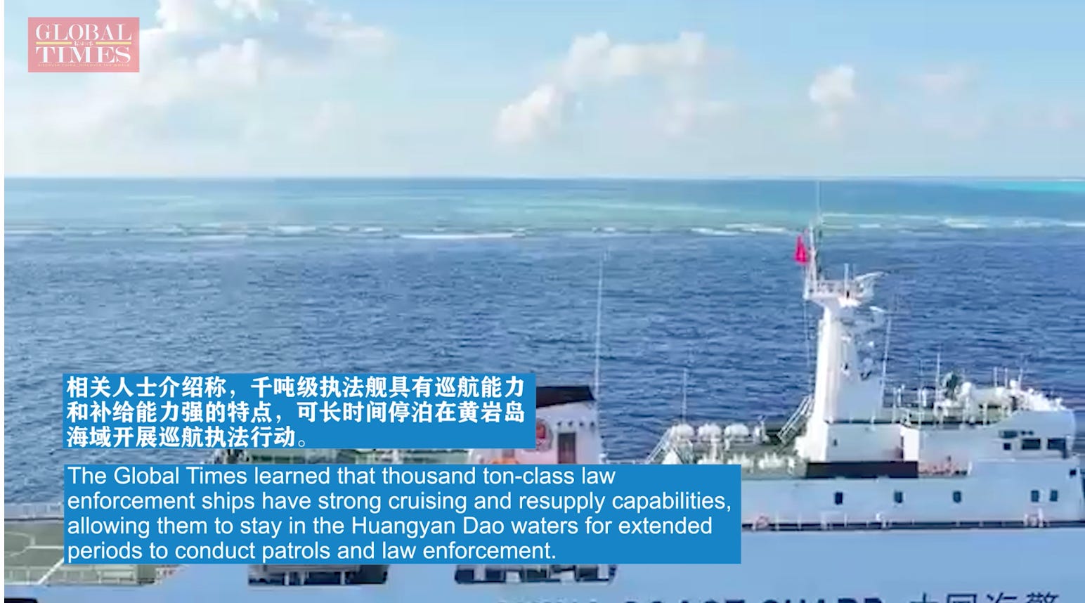 Fiscal stabilization package; Trade surplus; Philippines-PRC tensions;  TSMC; Waltz to be National Security Advisor