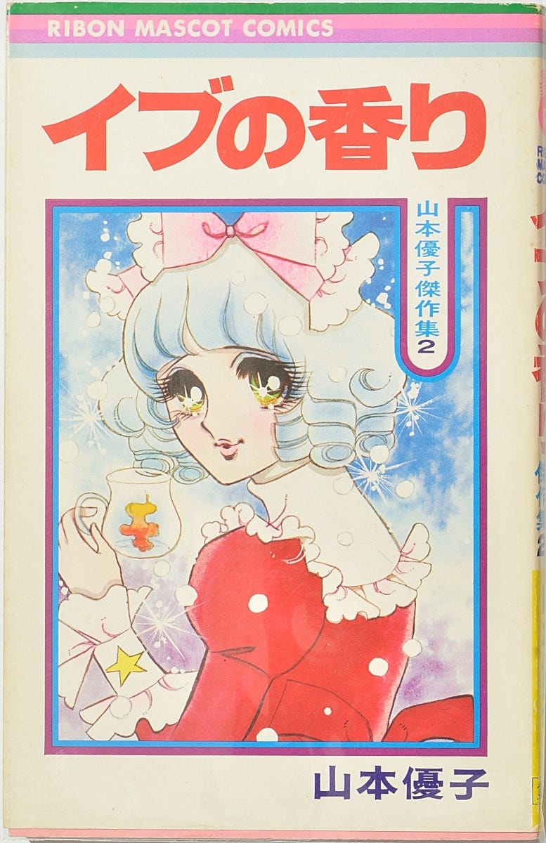 Critique of the KKKawaii KKKulture KKKult - powdery