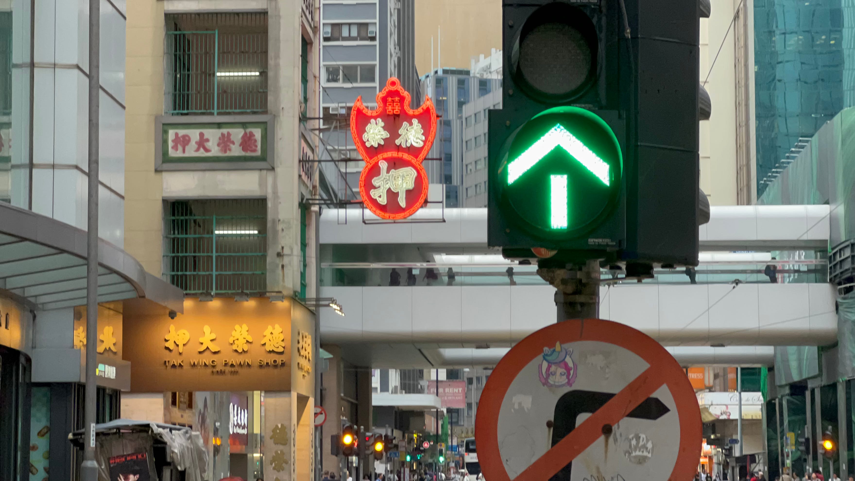 Cover image for 把這一年做個切片