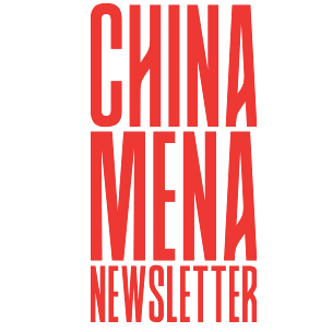 The China-MENA Newsletter logo