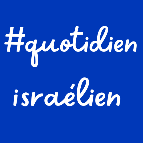 #Quotidienisraélien