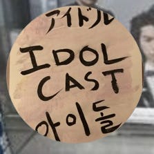 Artwork for Idolcast’s Substack
