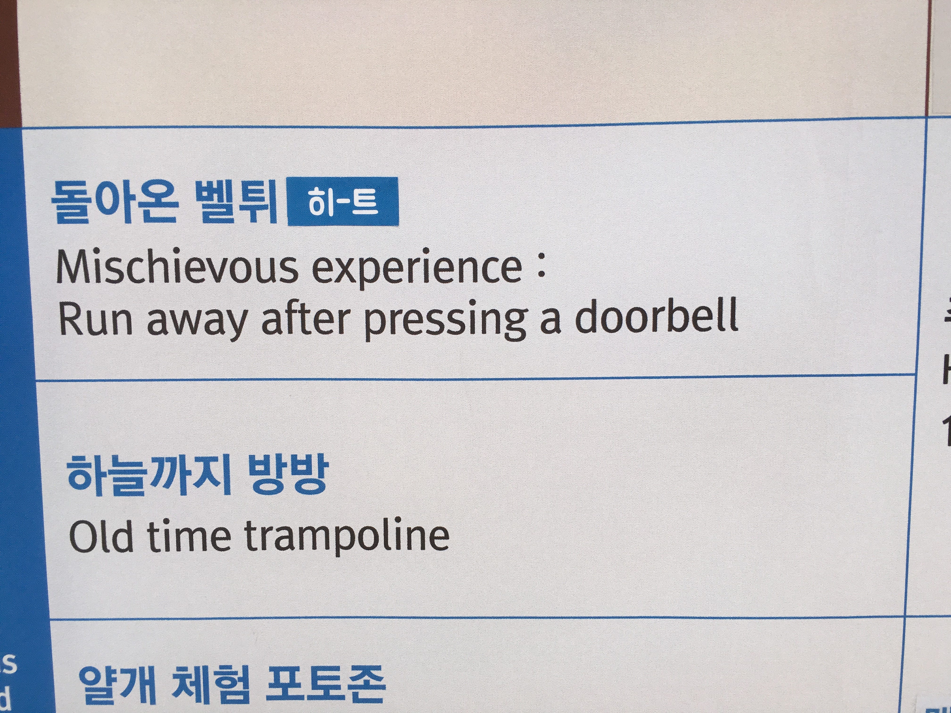 Lost in Translation by Kerry Whigham