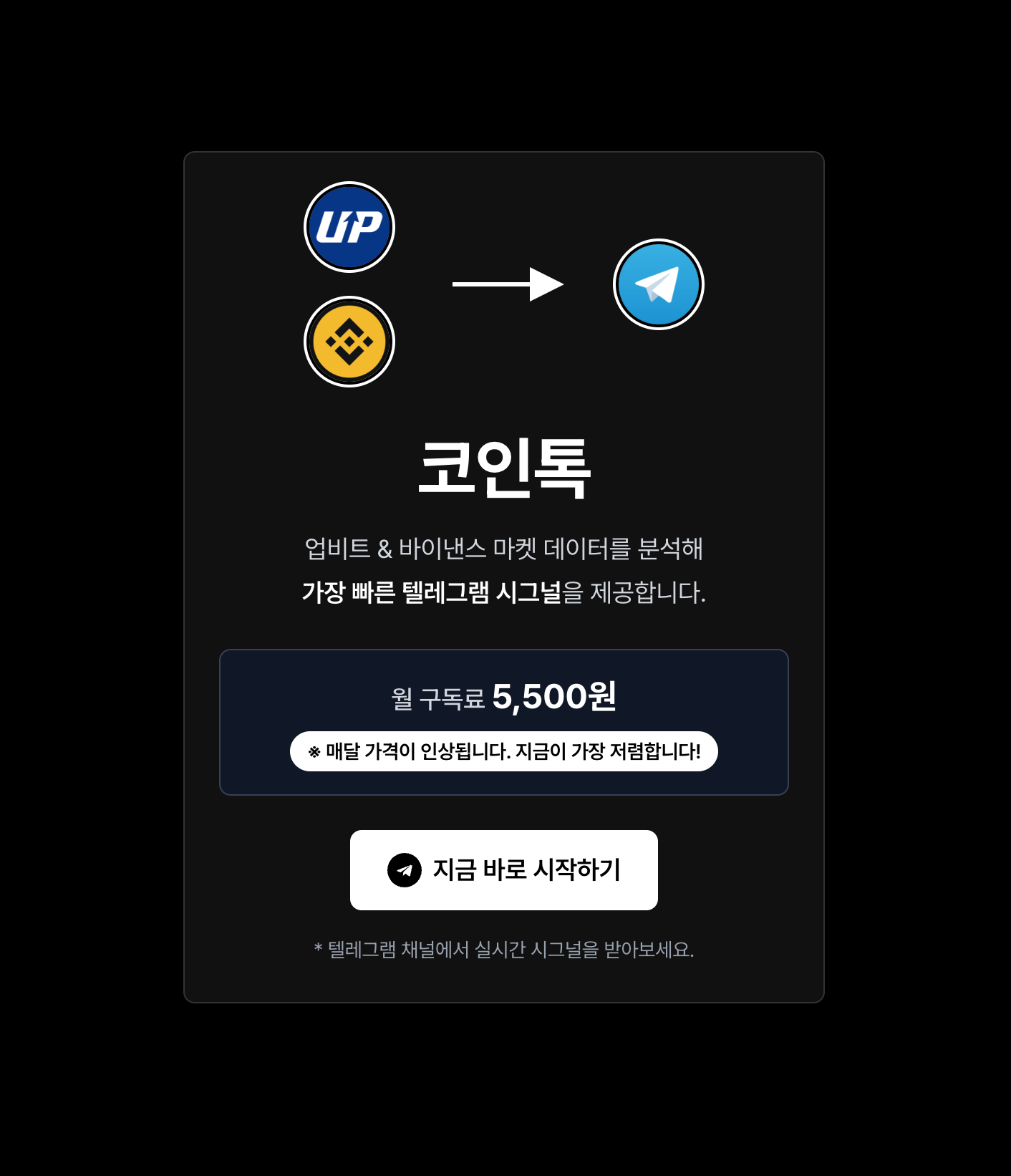 퇴사 1일차 - 사업 구상 및 홈페이지 제작 - 10xbldrs