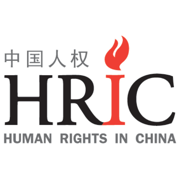 Artwork for Human Rights in China