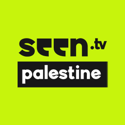 Seen Palestine logo