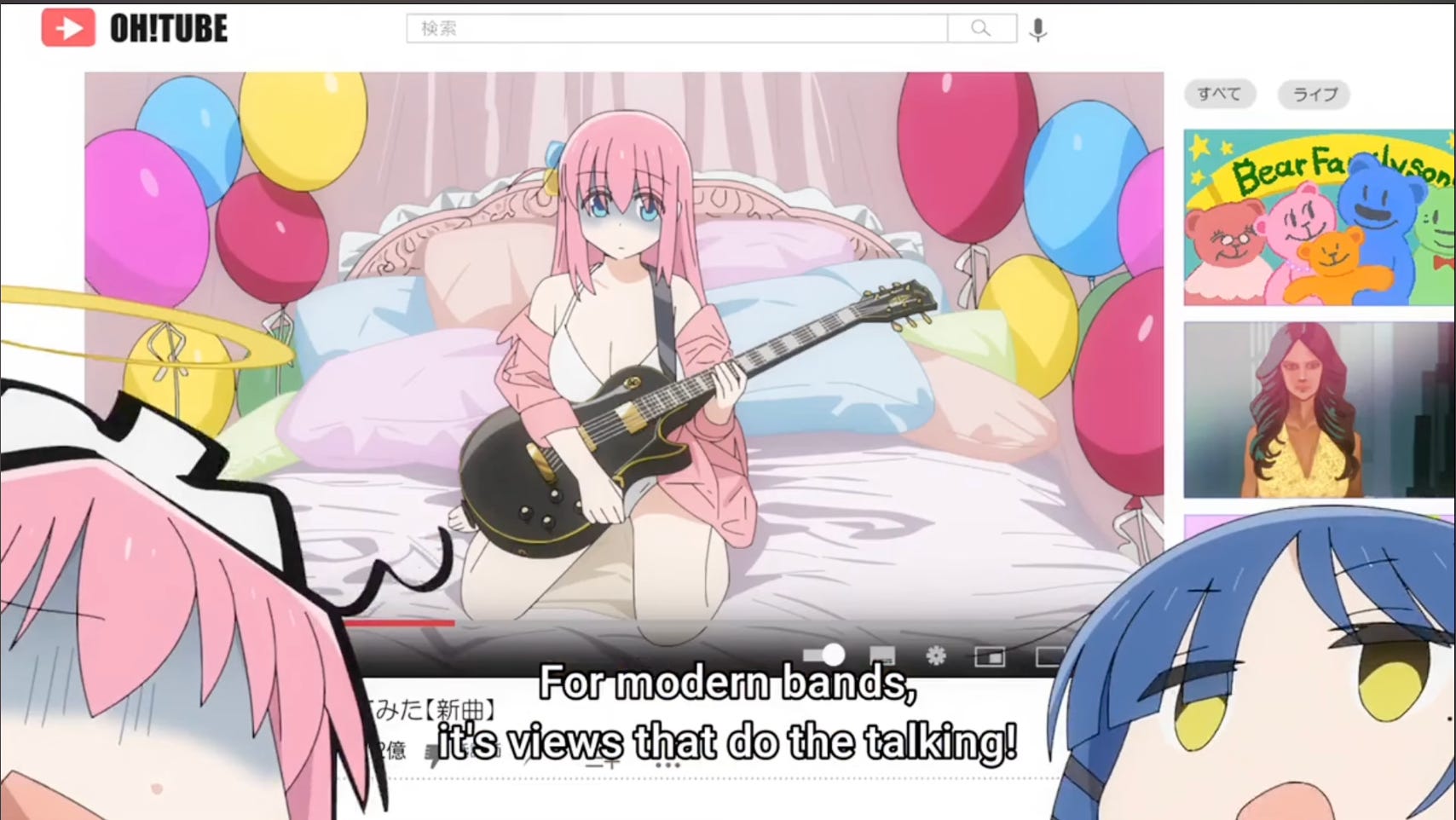 Alternative timeline where Bocchi doesn't take up music, Bocchi The Rock!  in 2023