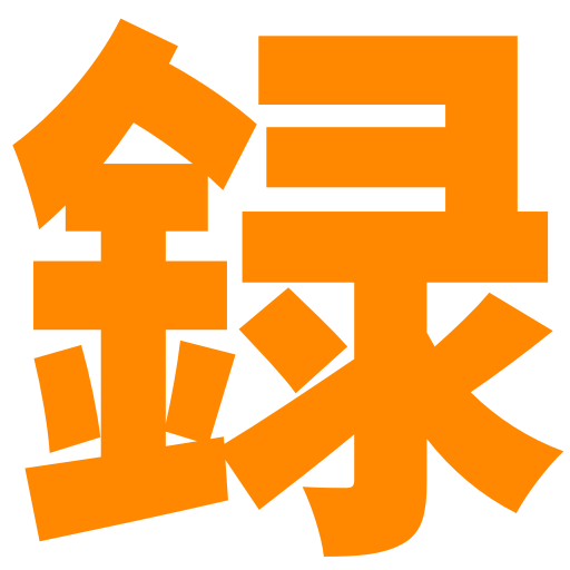 Sakiroku logo